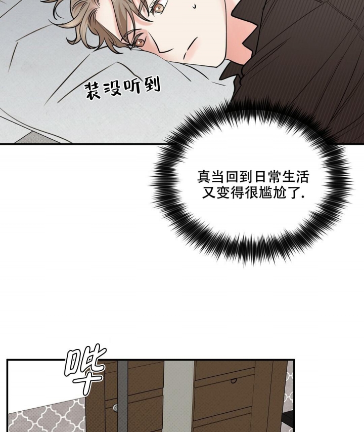 第68话4