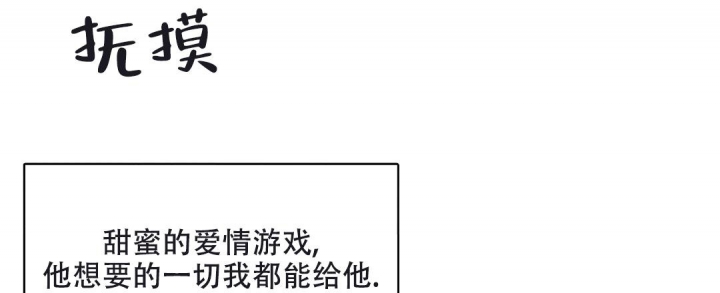 第86话14