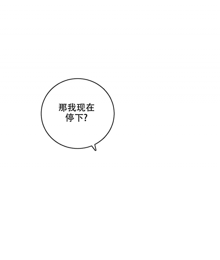 第87话12