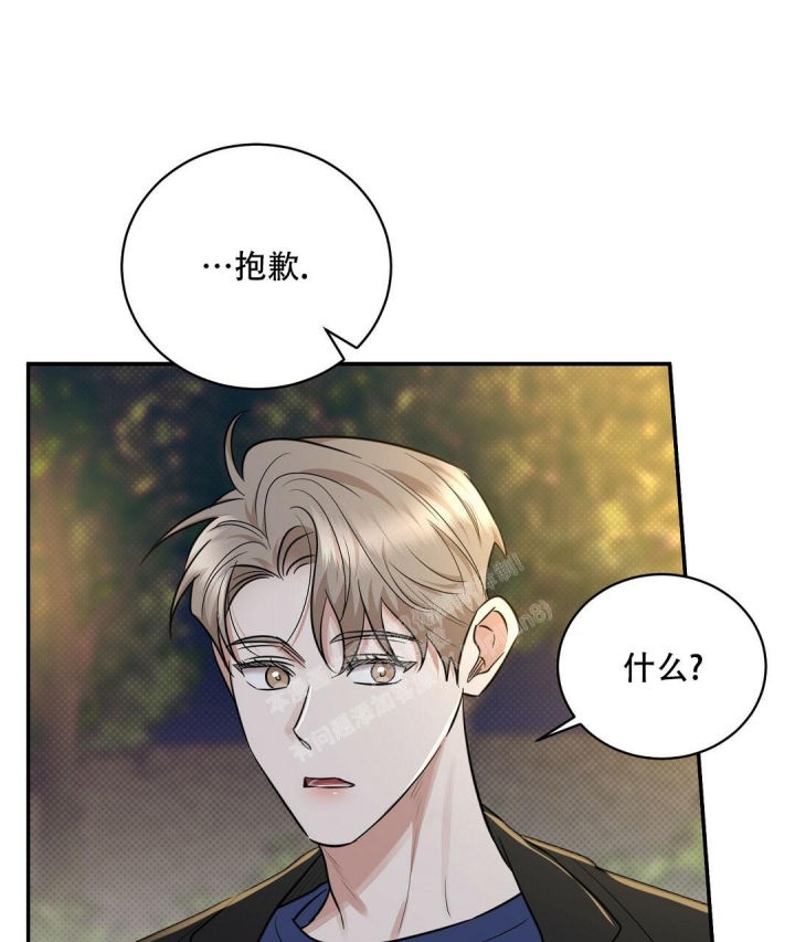第87话57