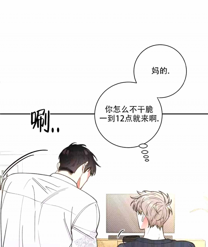第54话22
