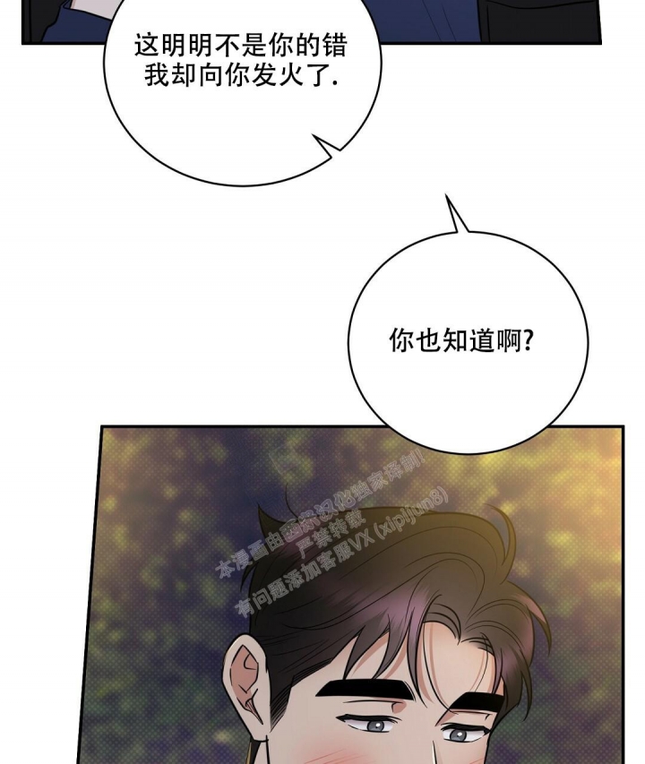 第87话59