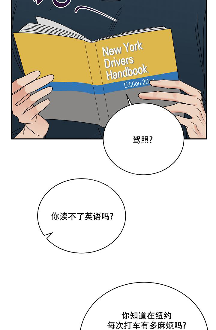 第96话83