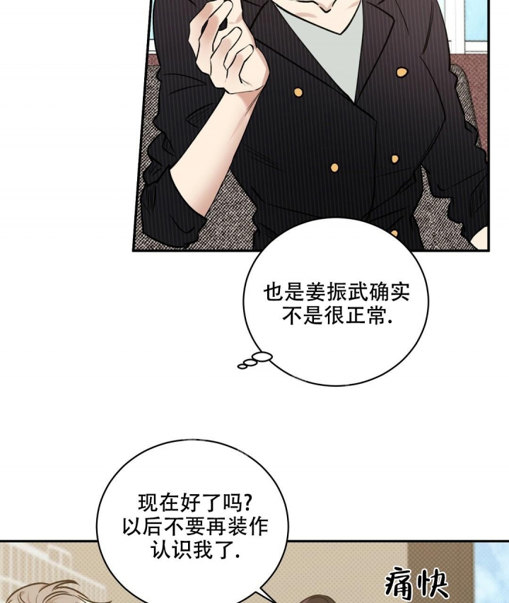 第65话37