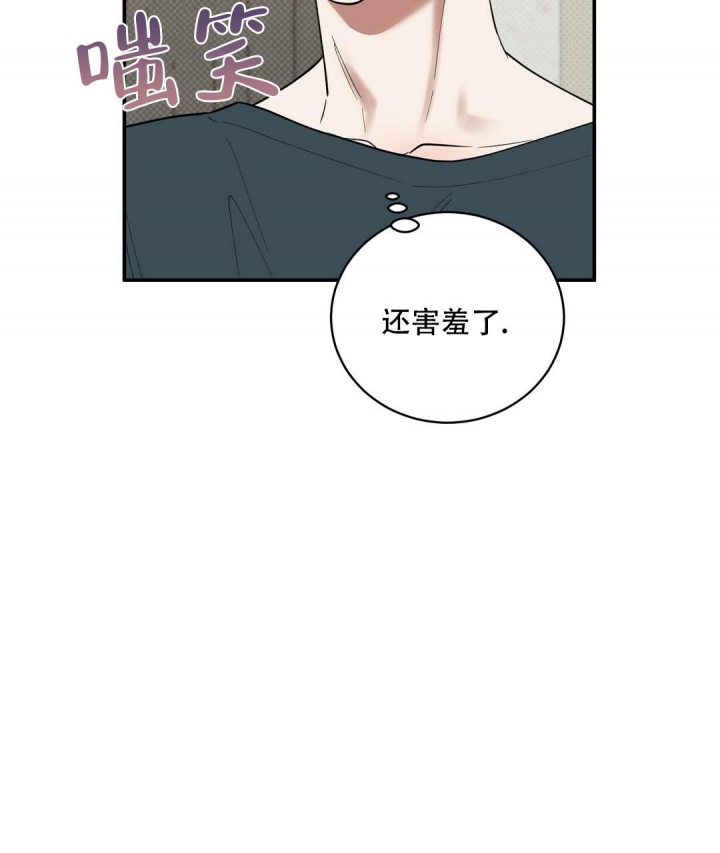 第70话33