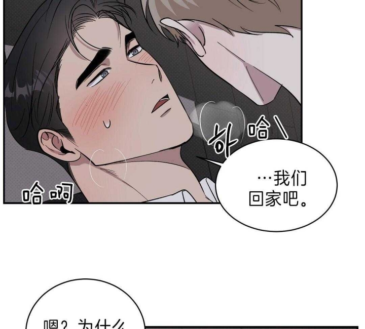 第18话2