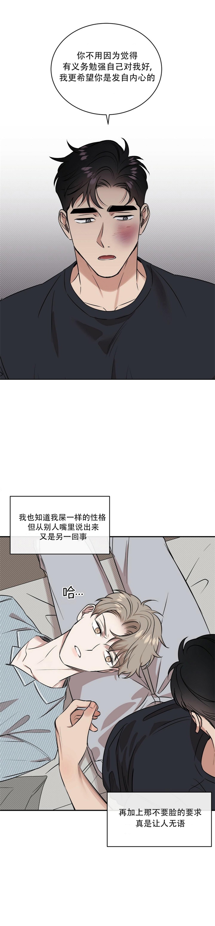 第41话10