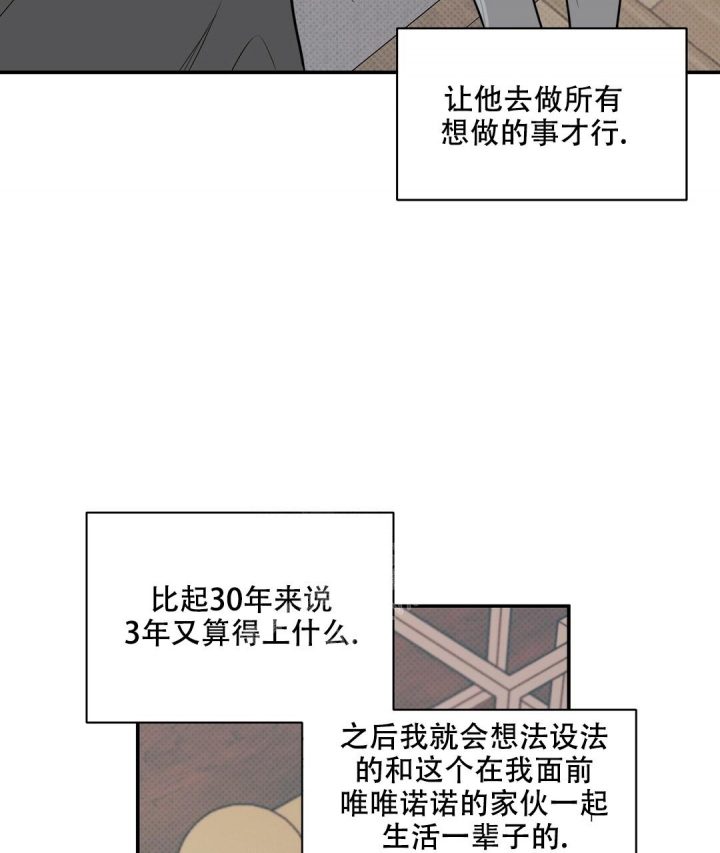第87话44