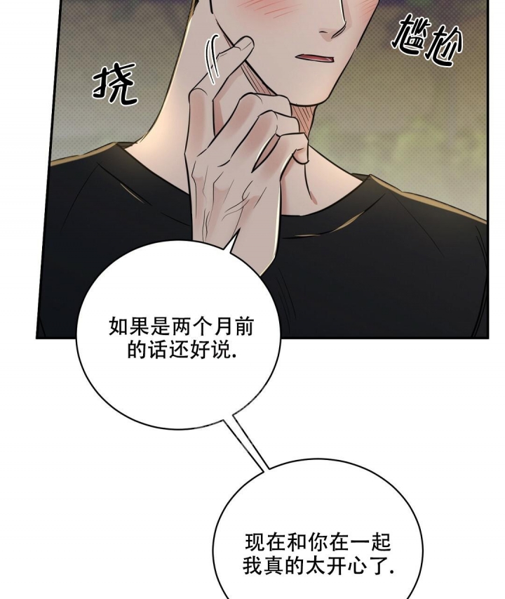 第87话60