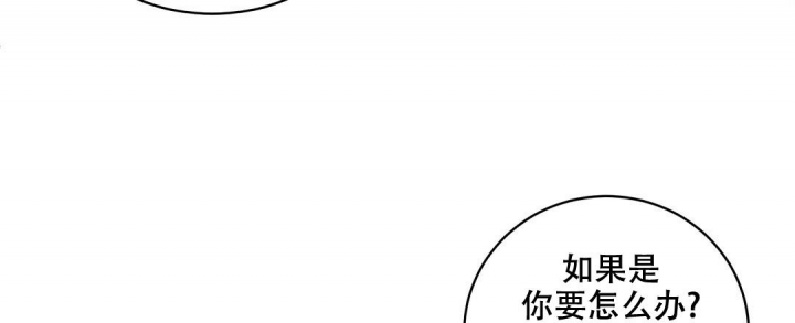 第71话33