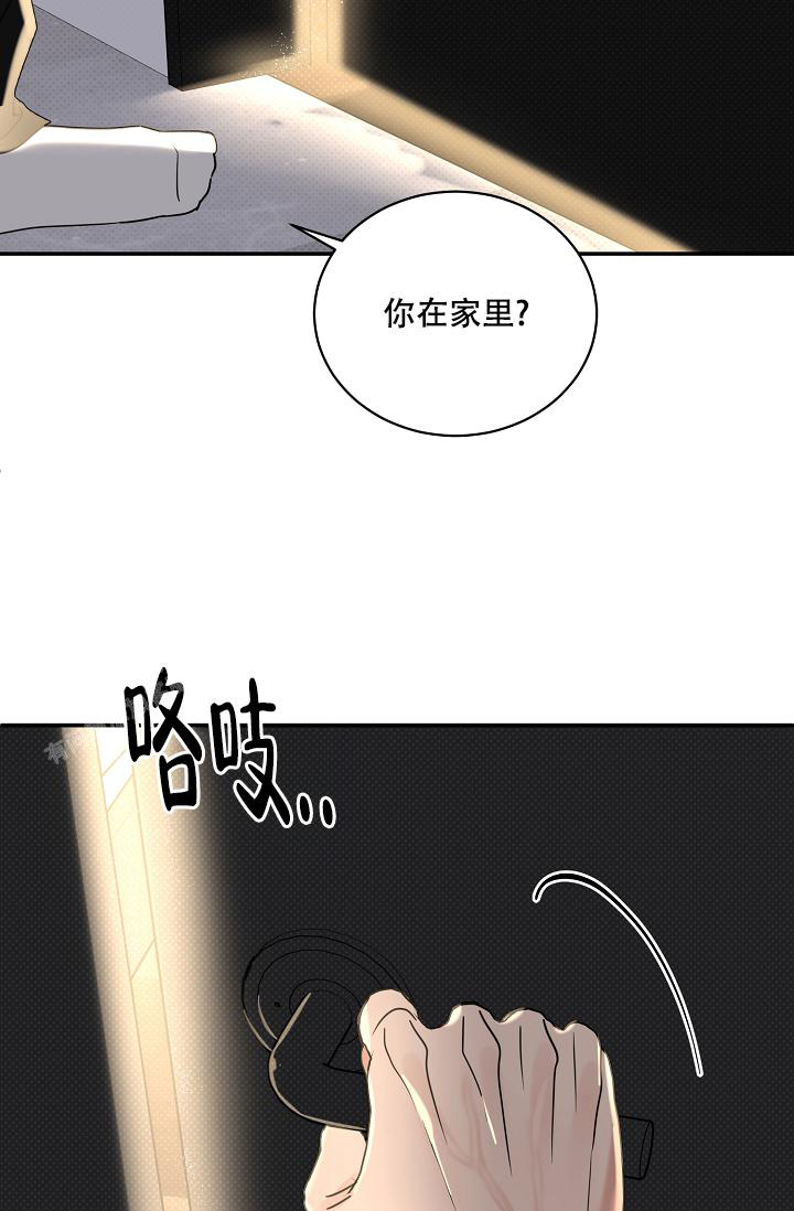 第97话17
