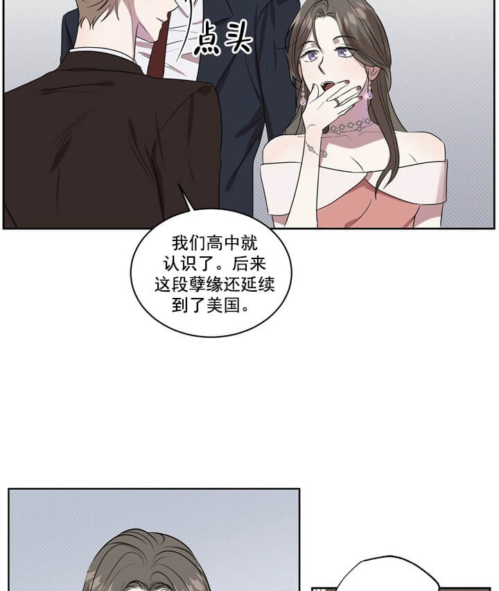 第2话4