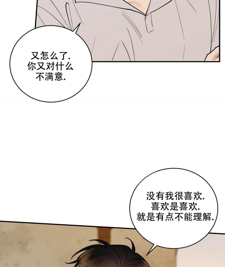 第71话31
