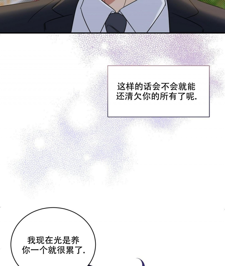 第75话33
