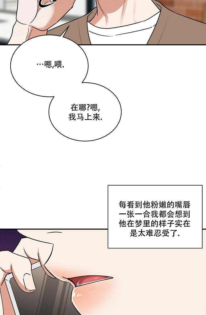 第92话70