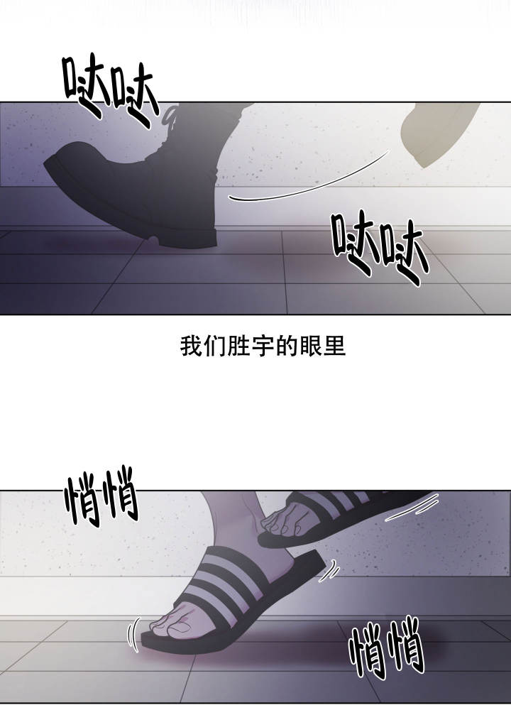 第3话3
