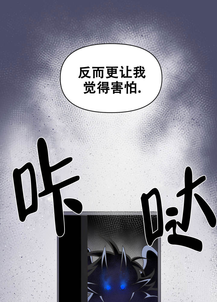 第3话29