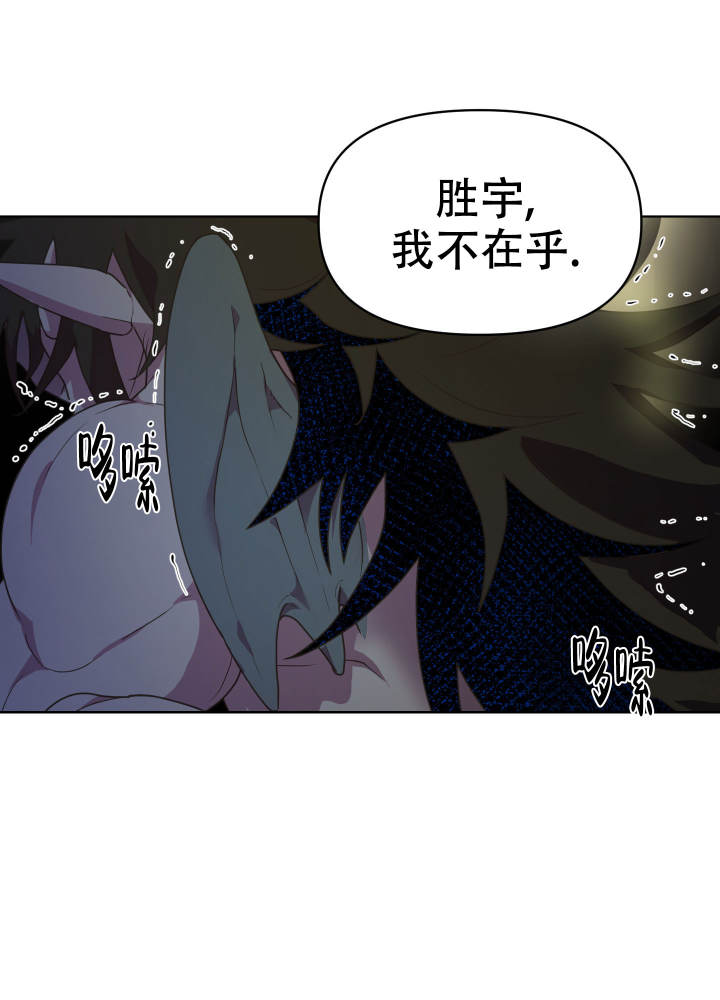 第3话23