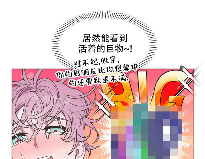 第5话16