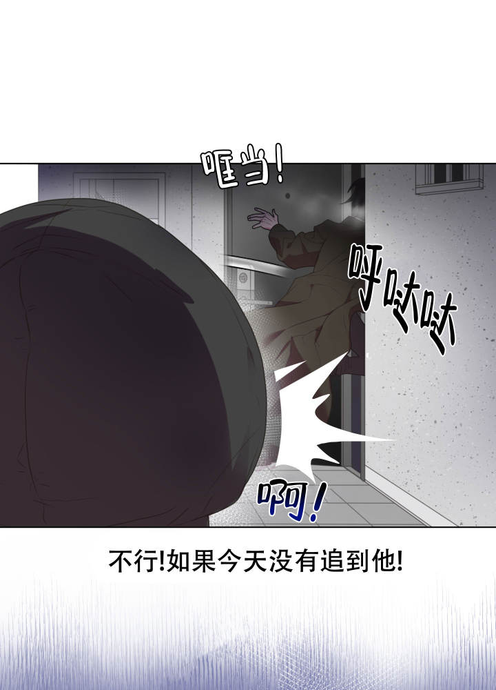 第3话5