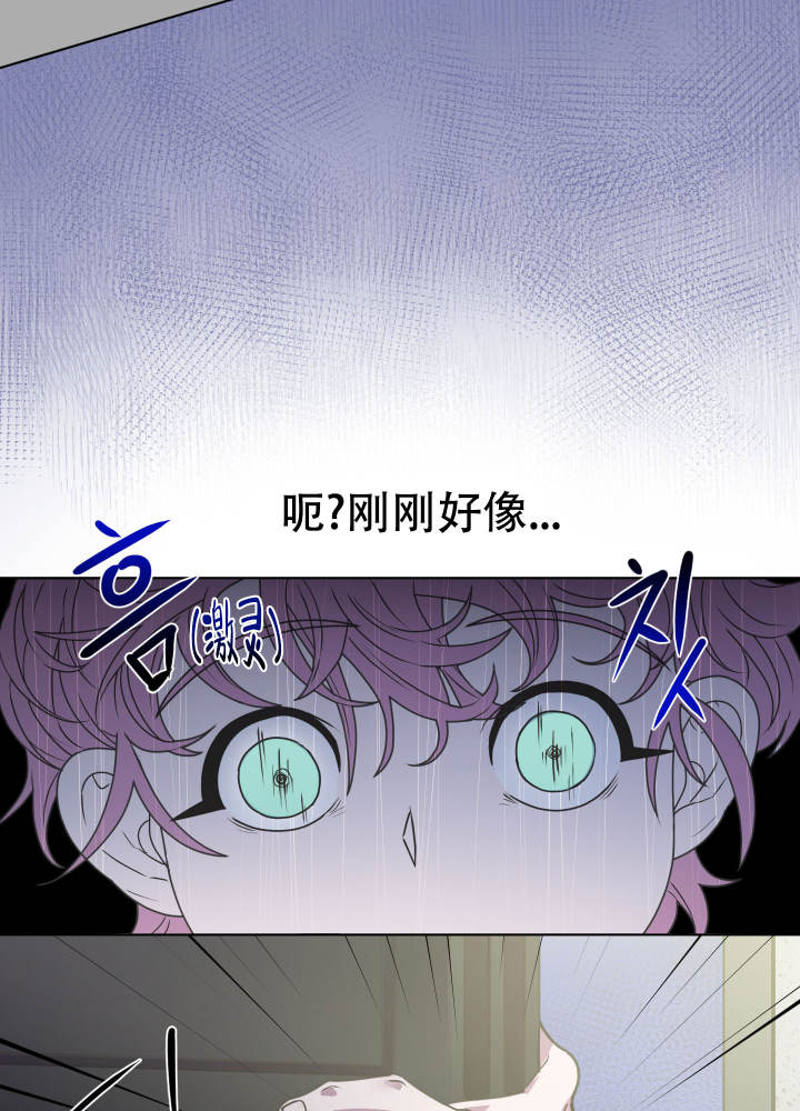 第3话8