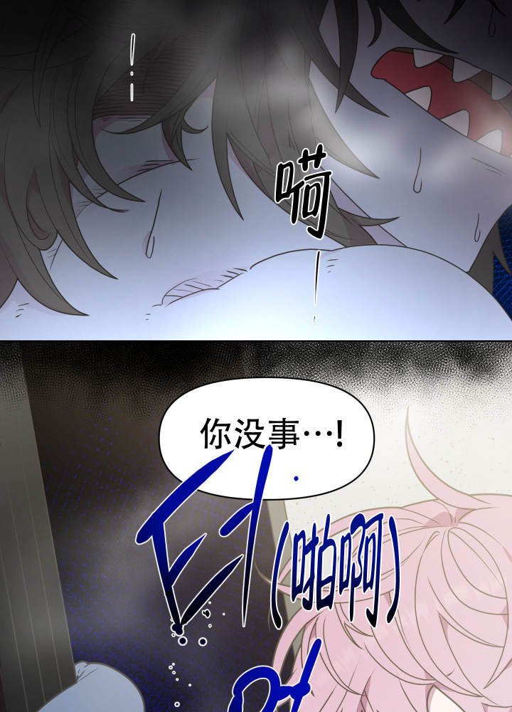 第3话10