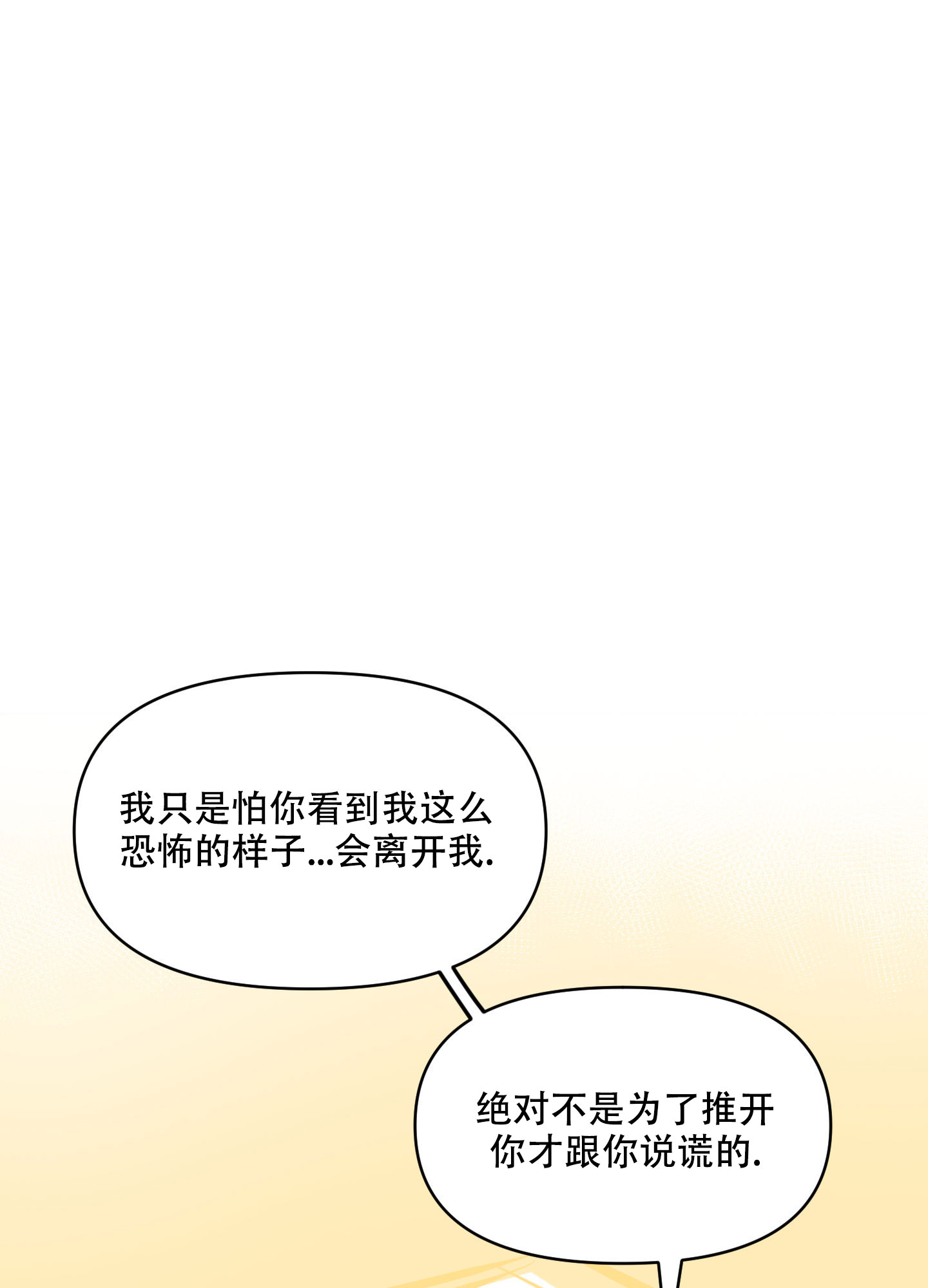 第3话33