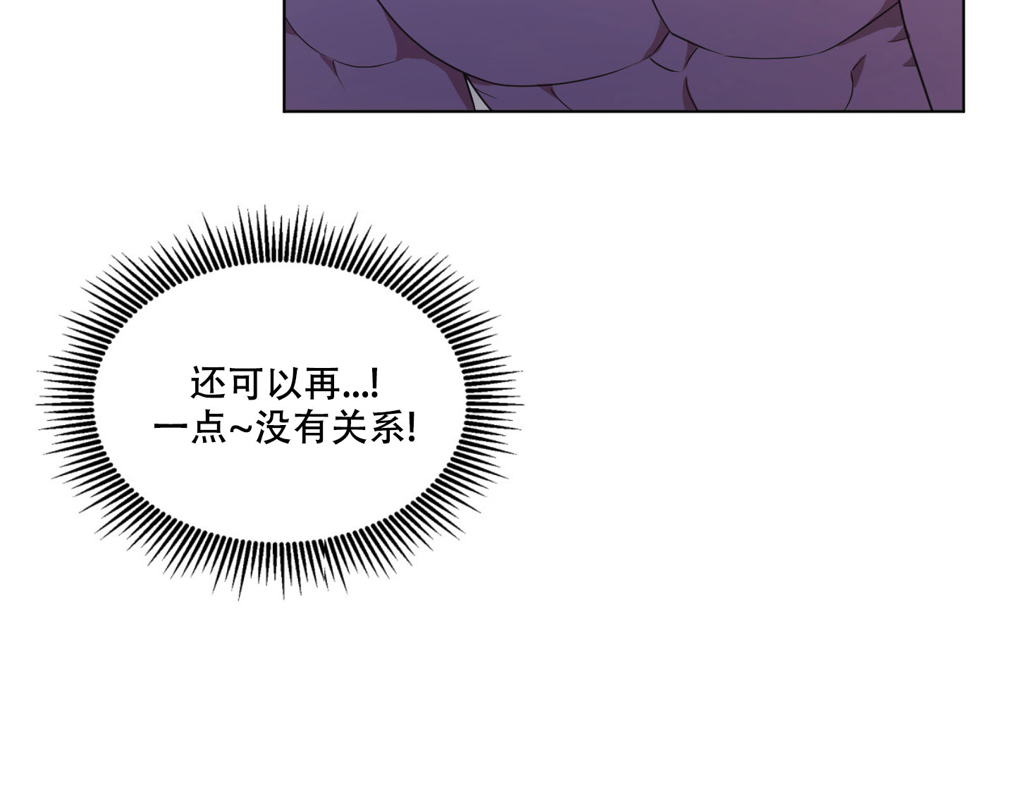 第1话26