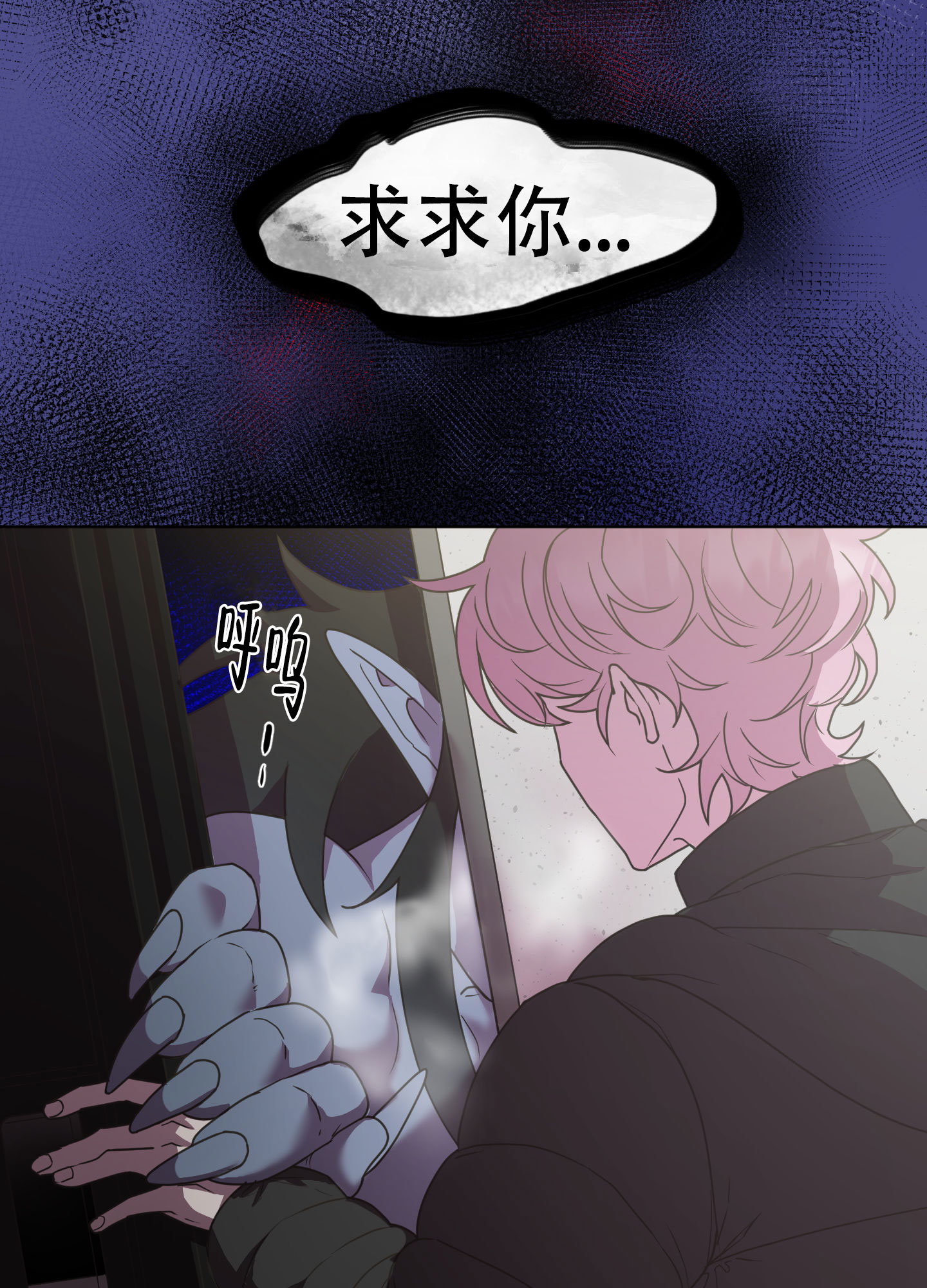 第3话18