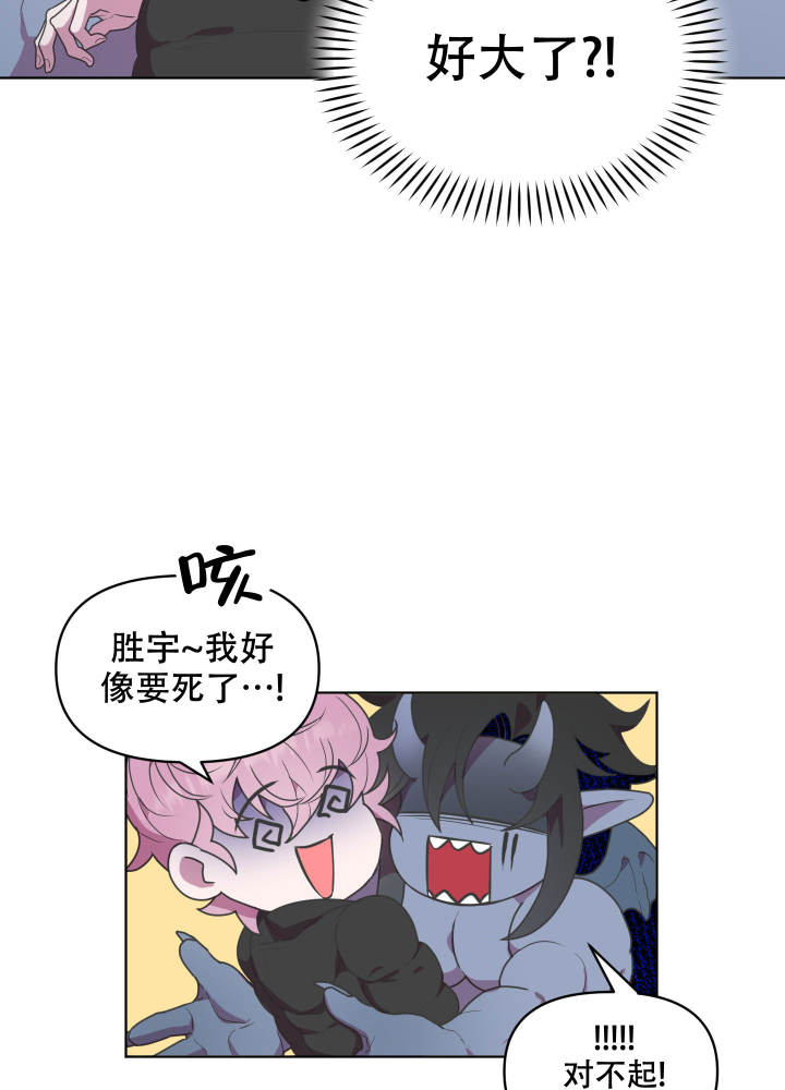 第3话35