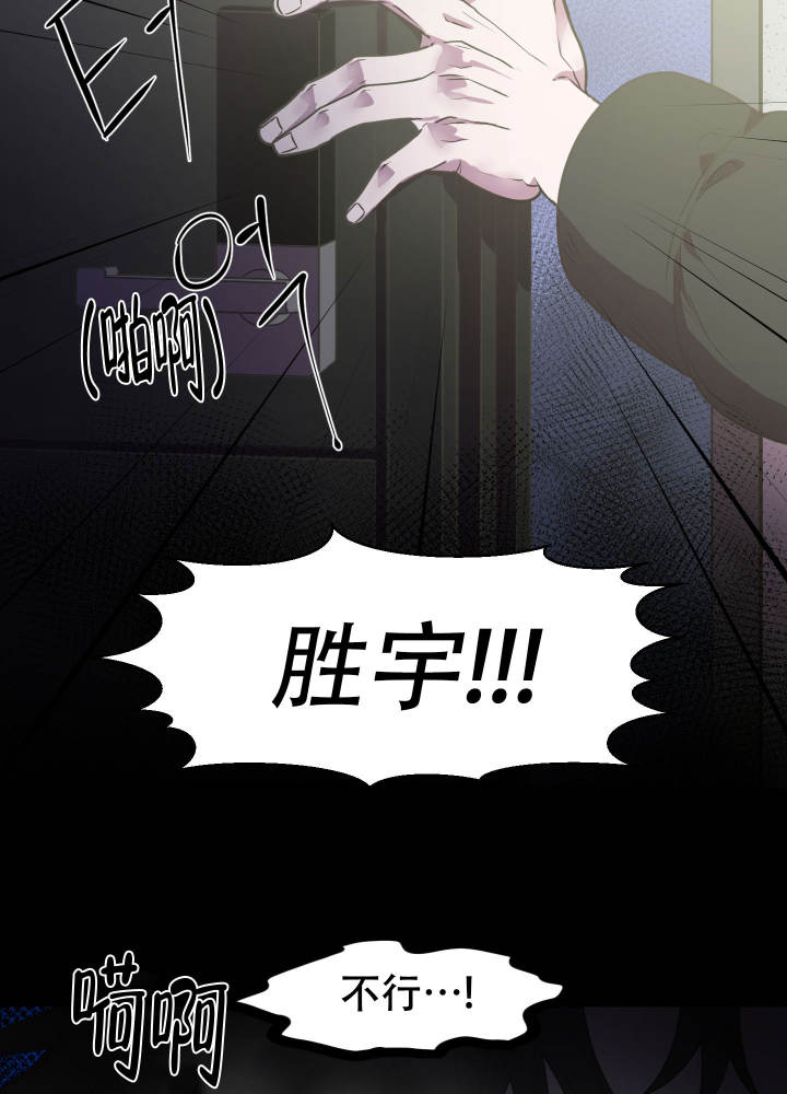 第3话9
