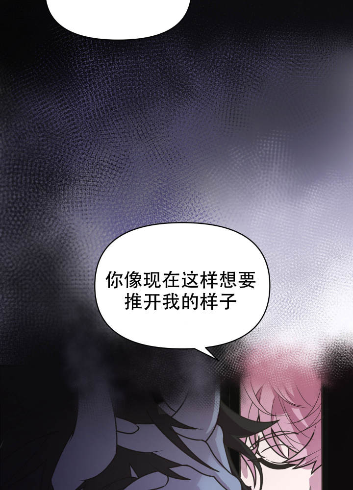 第3话27