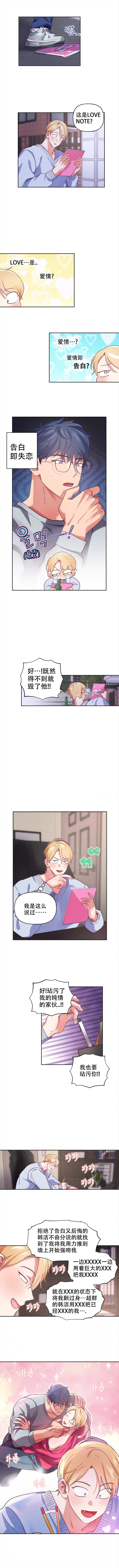 第2话0