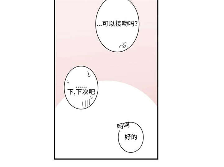 第16话6