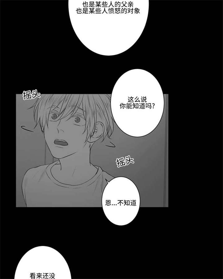 第69话22