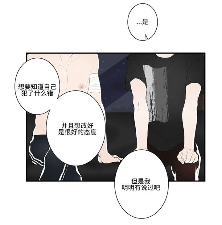 第30话5