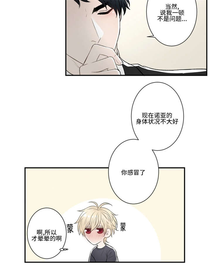 第53话14