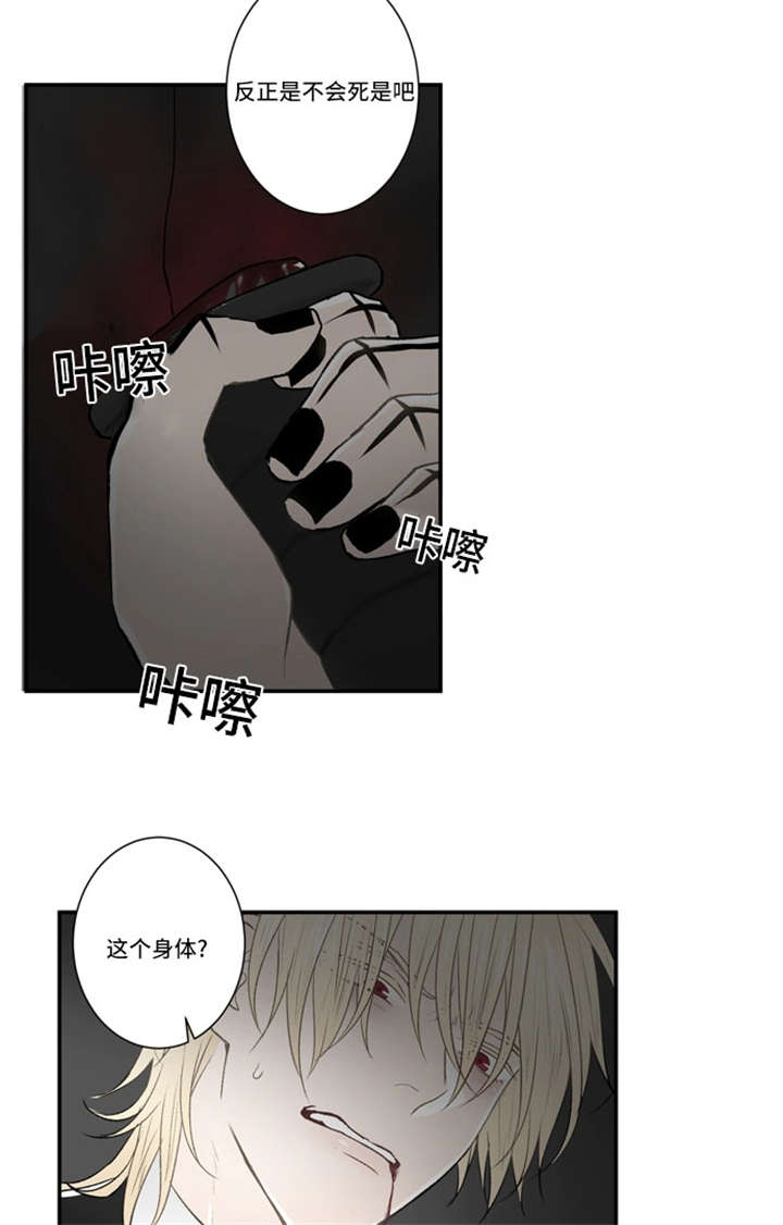 第35话6
