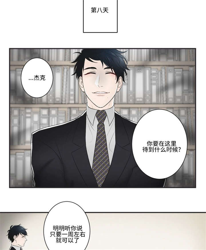 第22话5
