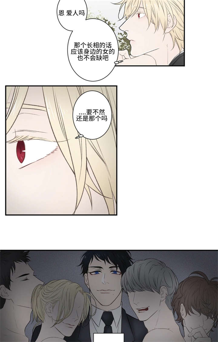 第5话12