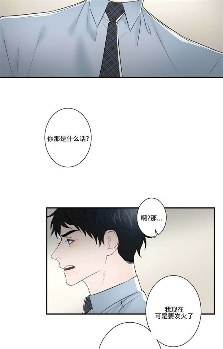第70话9