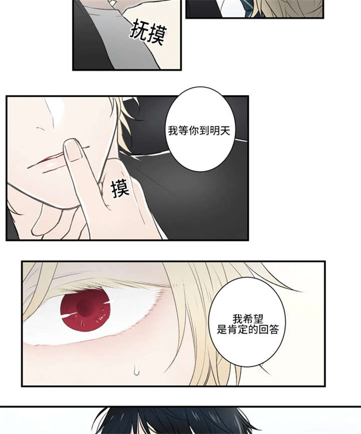 第4话17