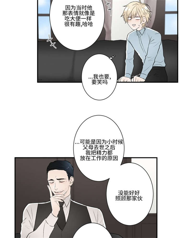 第46话9