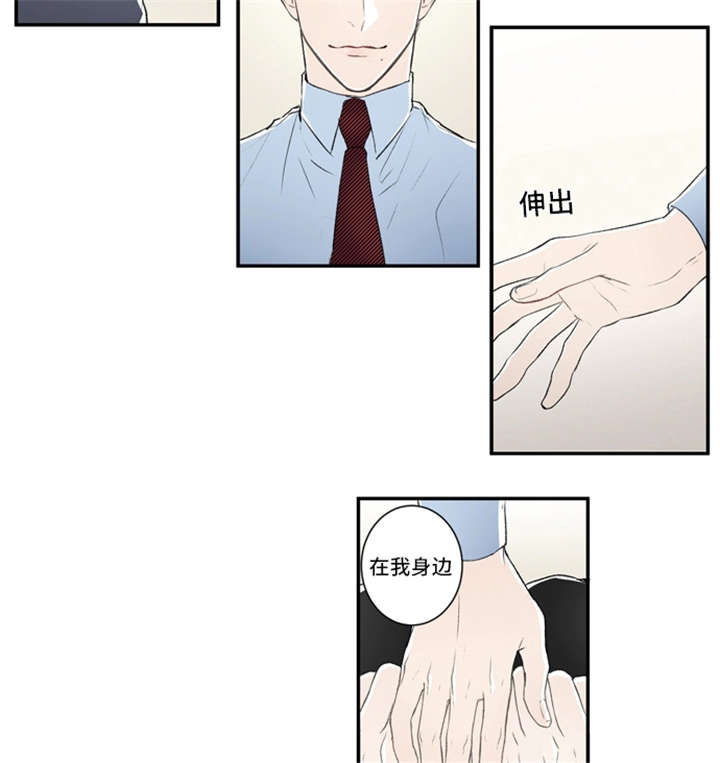 第7话5