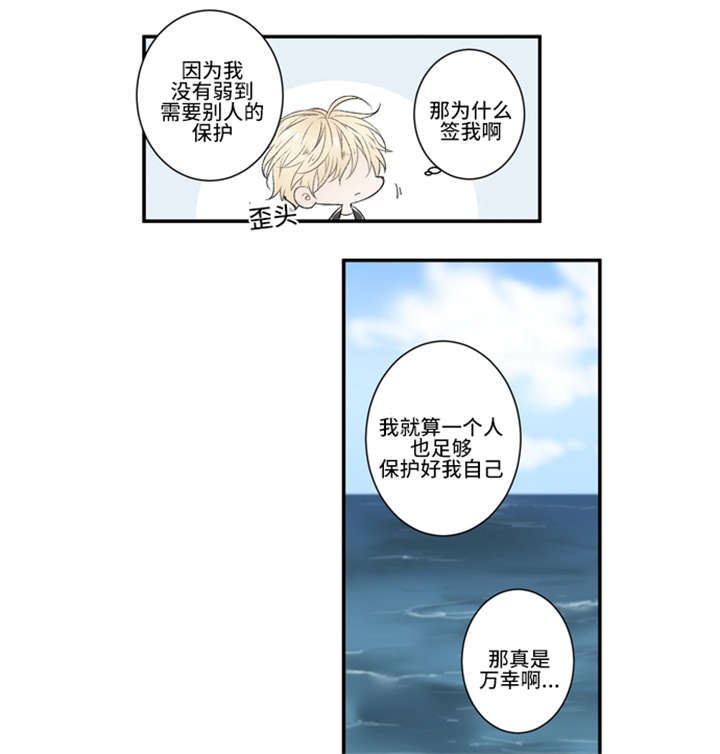 第9话5