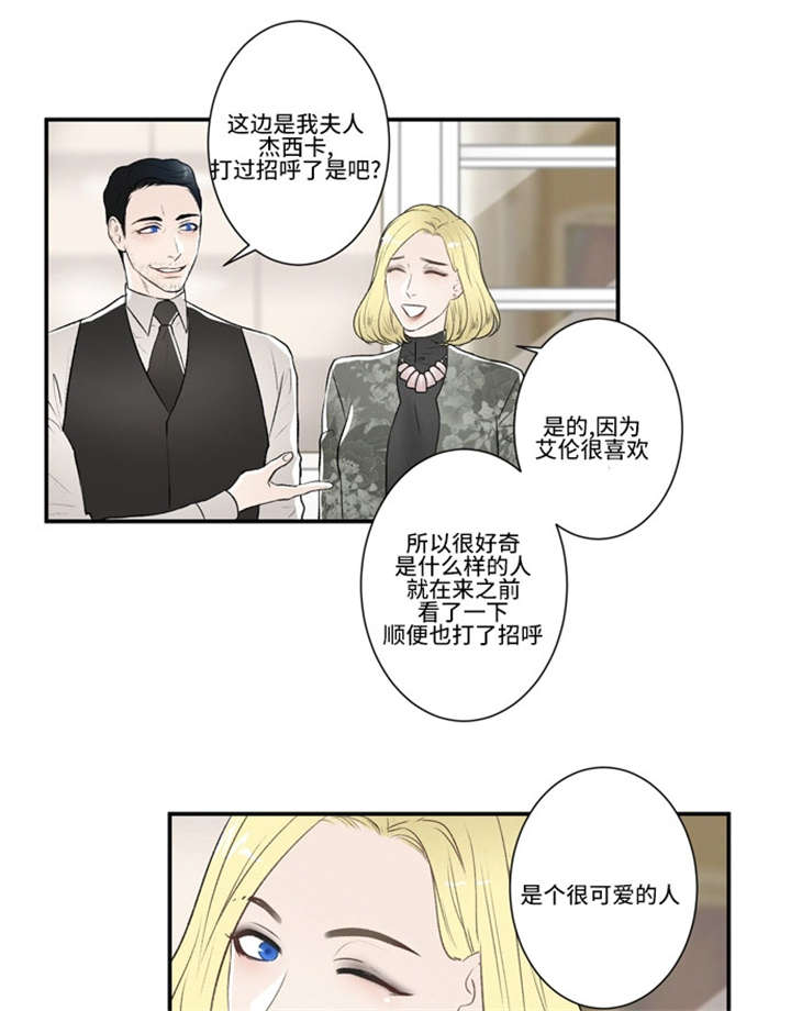 第44话13