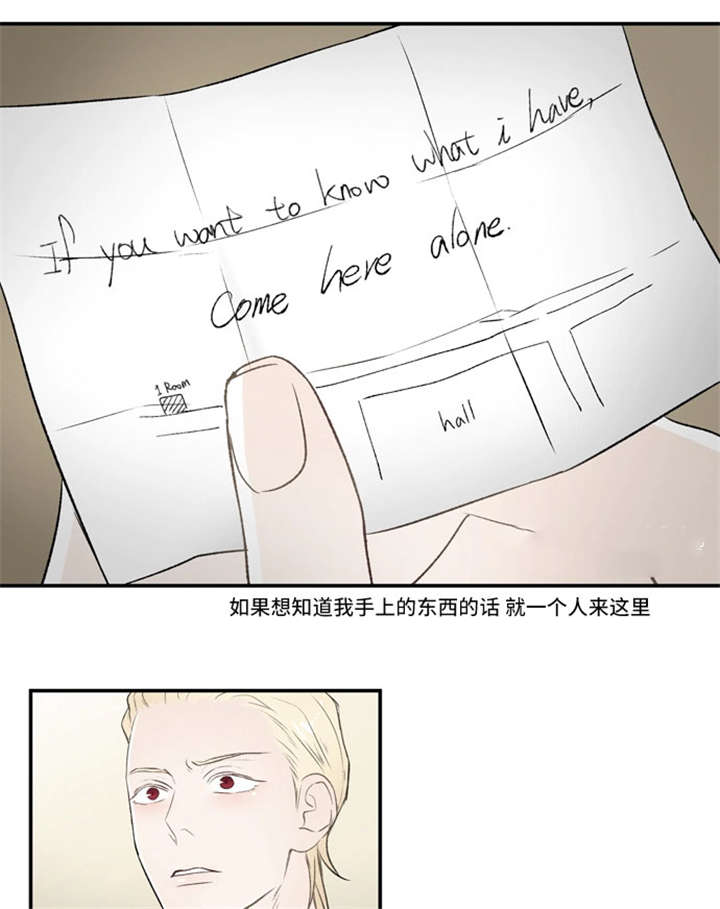 第57话20