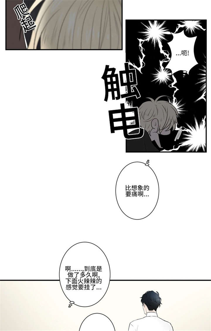 第31话13
