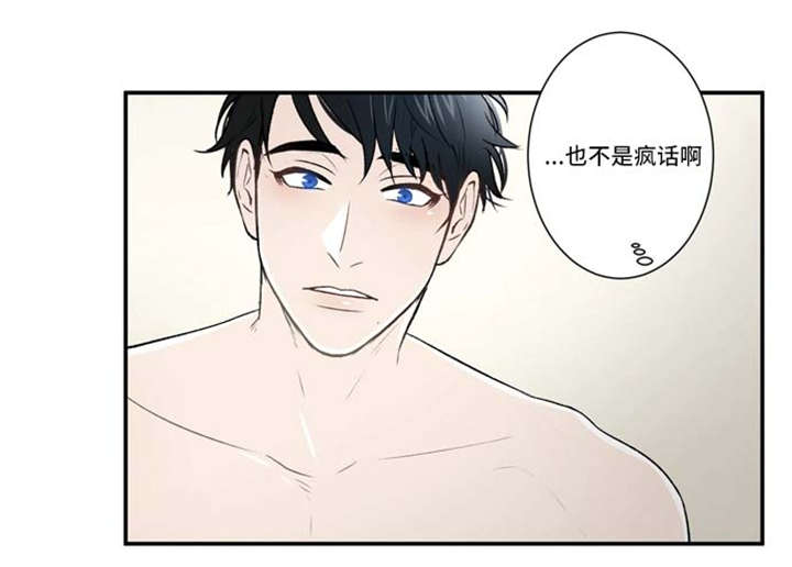 第71话8