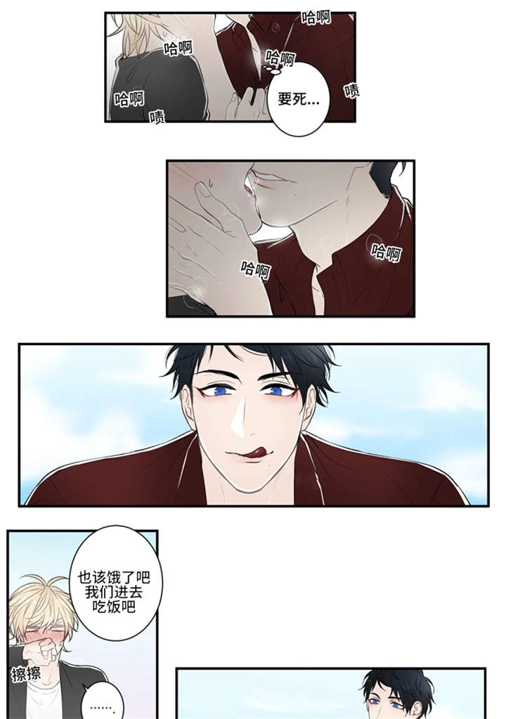 第9话13